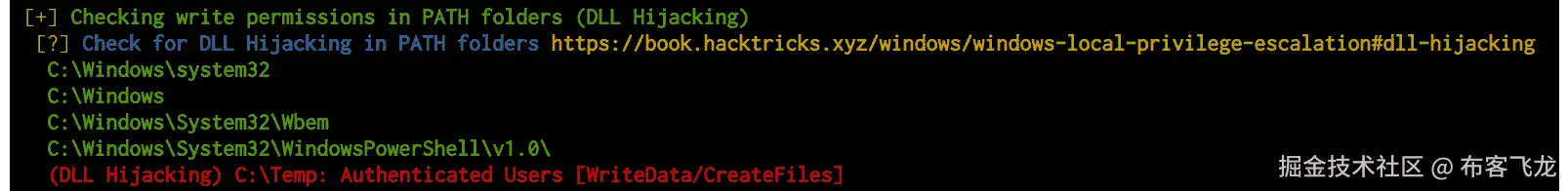 图 8.26 – winPEAS DLL 劫持路径    