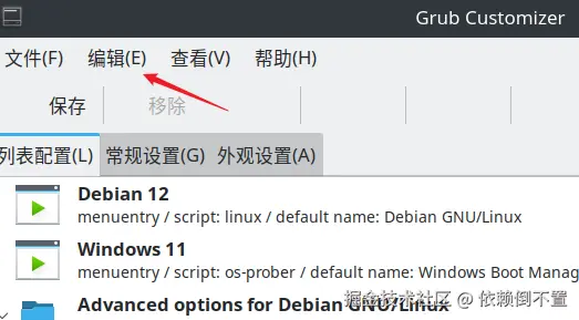 image-20250510153230826