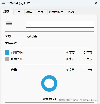 移动硬盘无法打开：全面解析与高效恢复策略