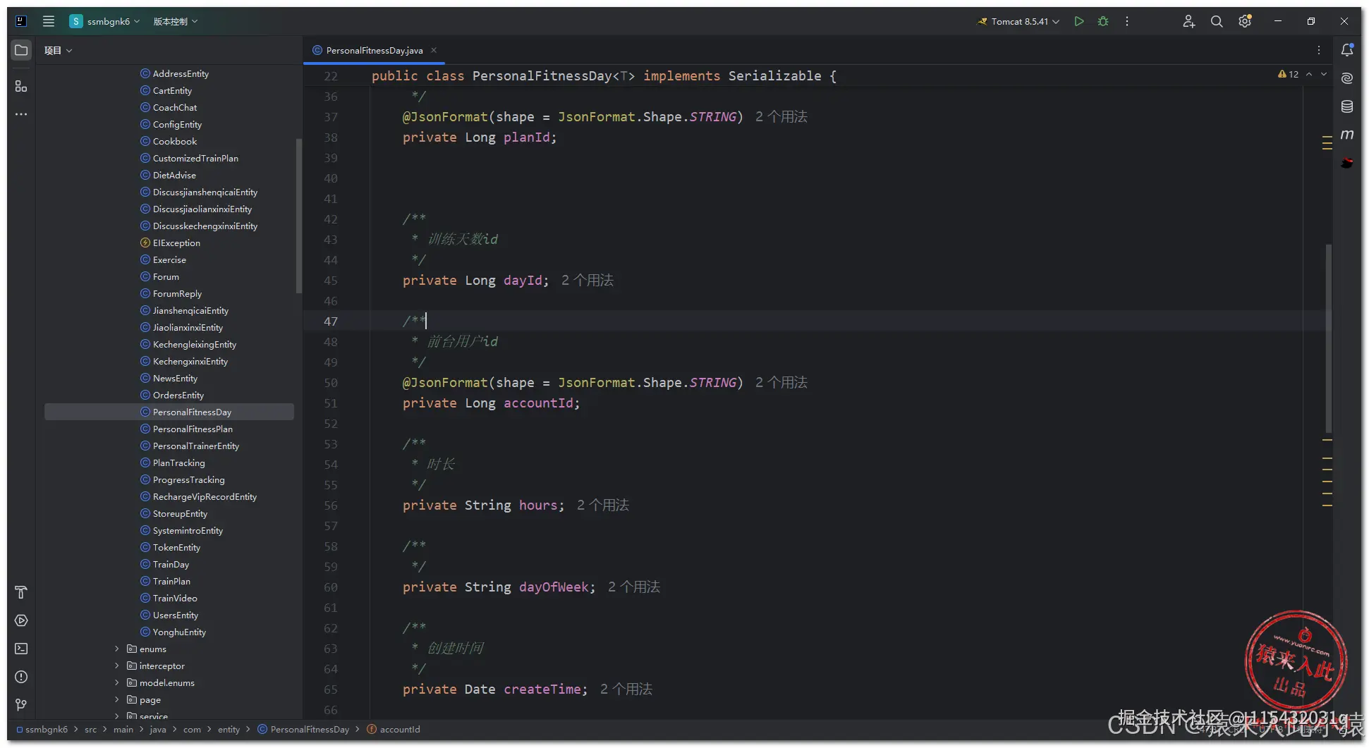 在这里插入图片描述