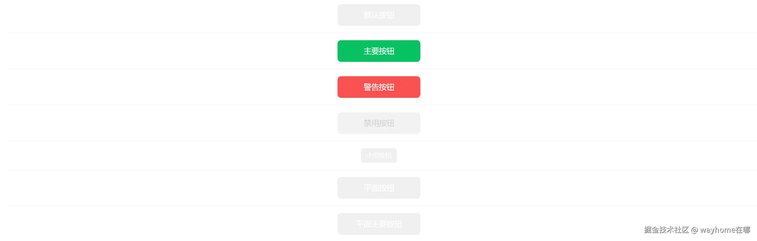 屏幕截图 2024-11-21 083106.png