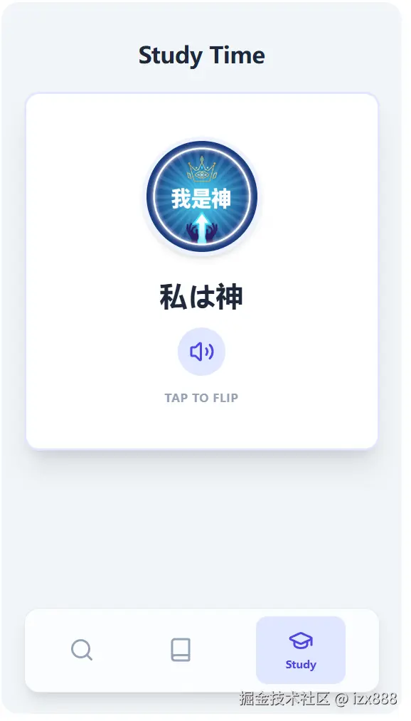 屏幕截图 2025-12-02 211535.png