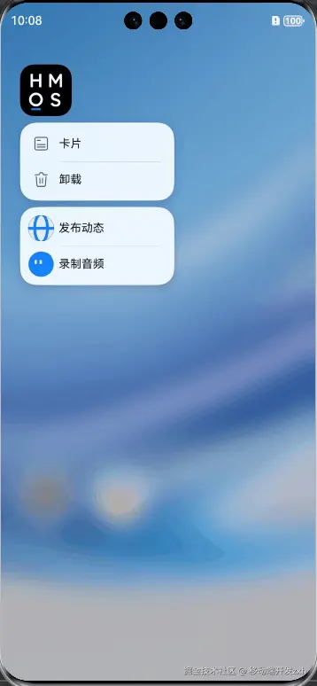 快捷方式演示.gif