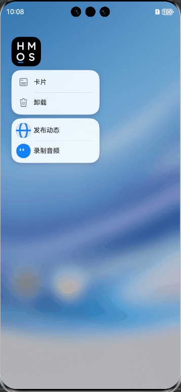 快捷方式演示.gif