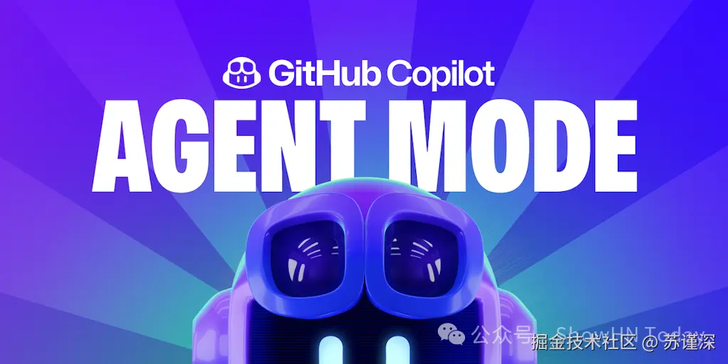 Github Copilot Agent Mode