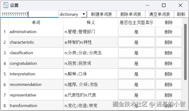 fuzzyquery4.png