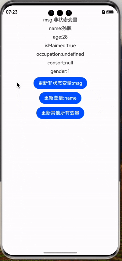 录屏2025-03-15 22.44.39.gif