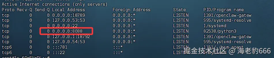 image-20260301123550690