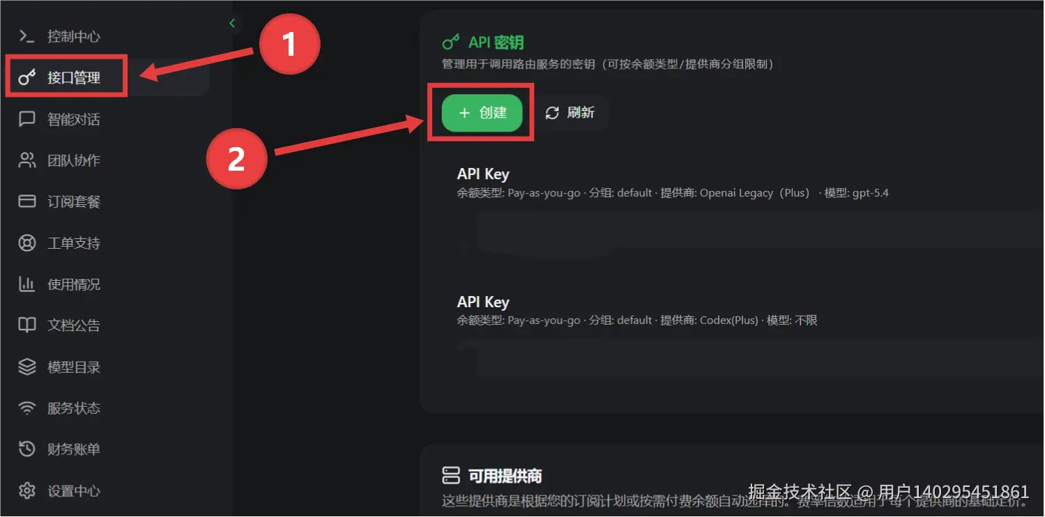 屏幕截图 2026-04-07 141552.png