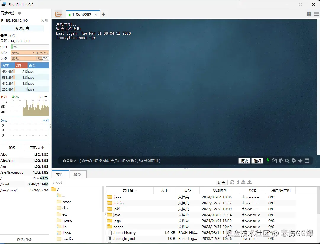 屏幕截图 2026-03-31 082838.png
