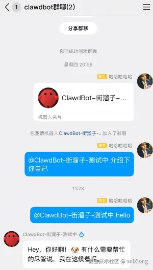 image-20260207114421119