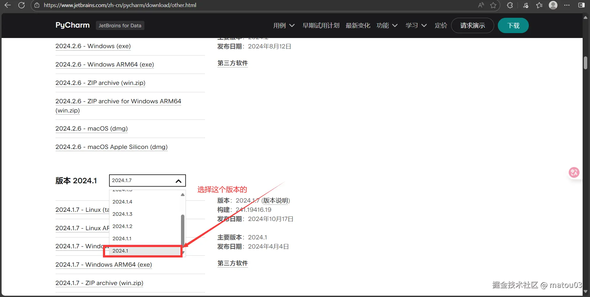 QQ截图20251021145703.png