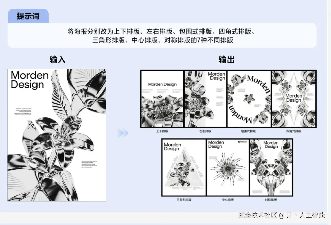 即梦.png
