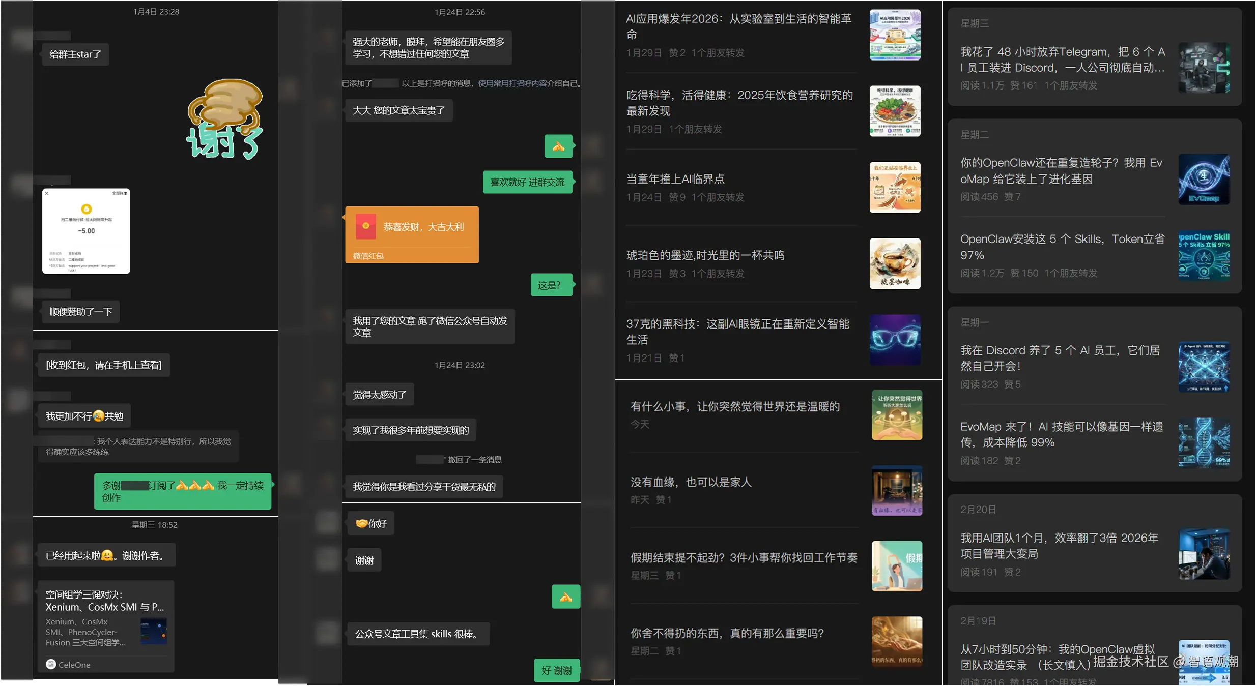微信图片_20260227212854_71919_214.png