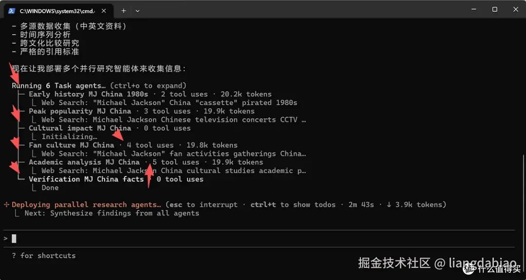 利用claude code agent框架一步一步实现deep research！