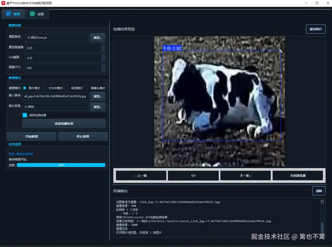 image-20251109013000270