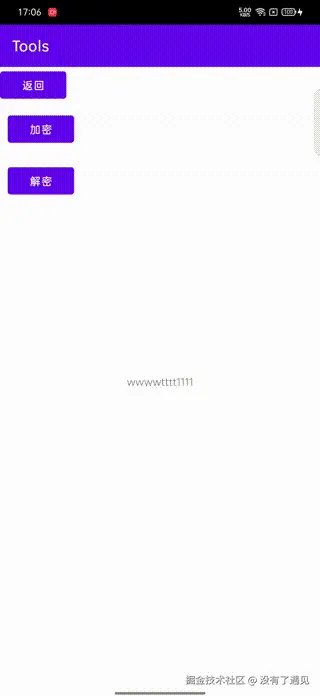 Record_2025-07-11-17-06-54_ccb8aa631053ba4810ff6792599c0679 00_00_01-00_00_07.gif