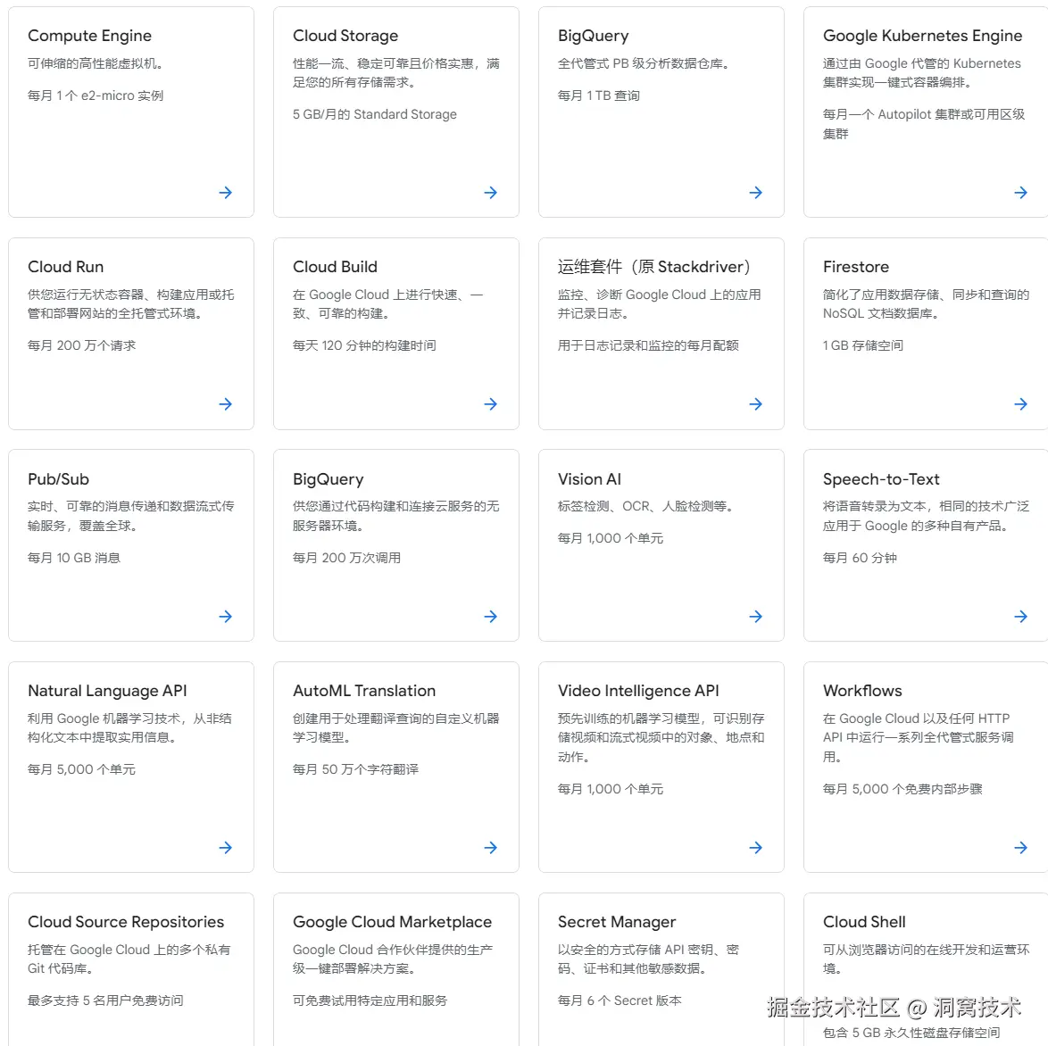 image-20240909105111725