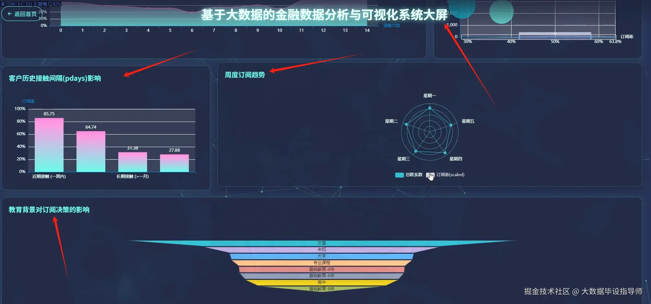 微信截图_20251023162931.png