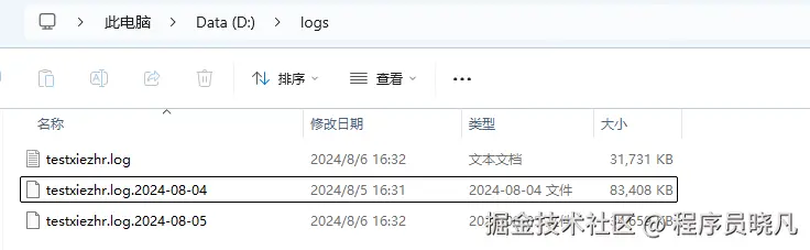 日志文件根据日期进行分割