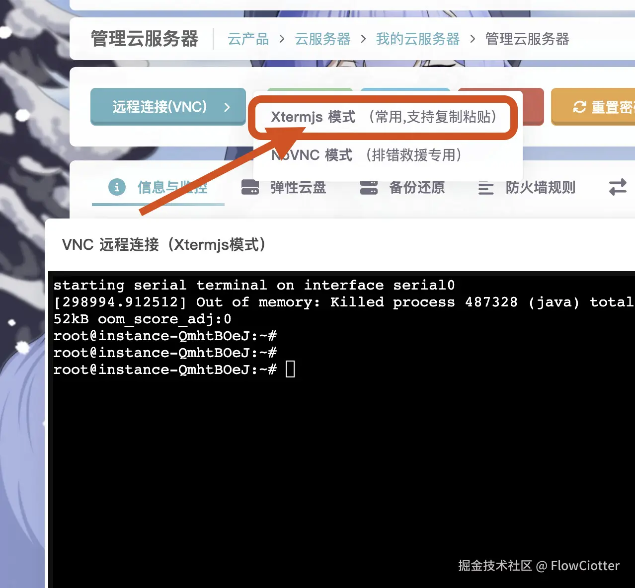 外链图片转存失败,源站可能有防盗链机制,建议将图片保存下来直接上传