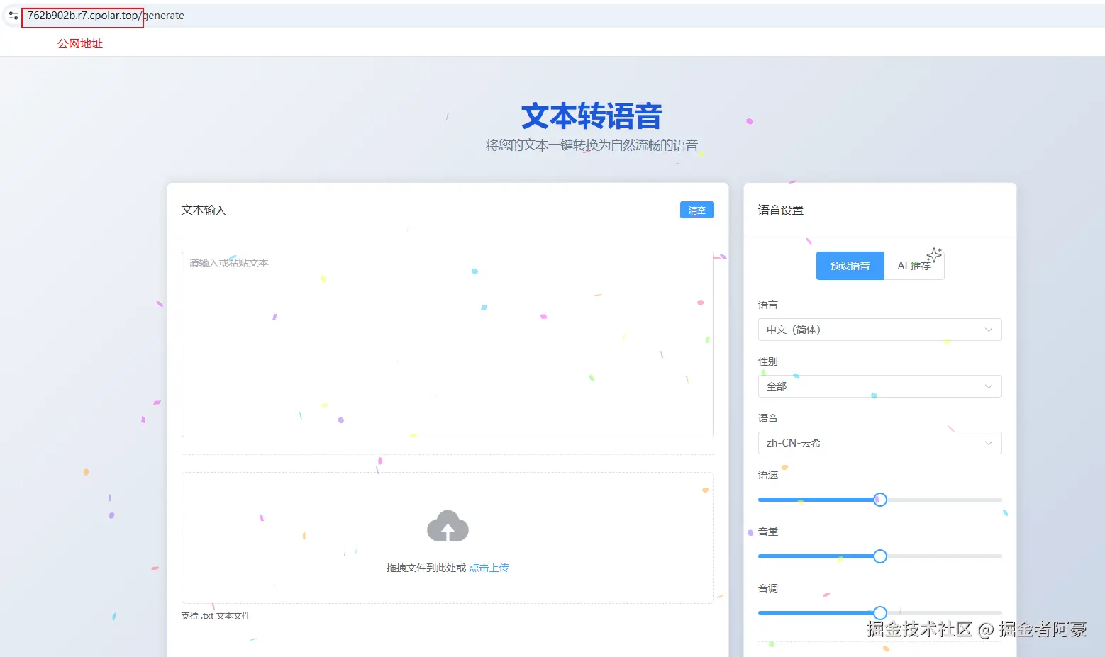 image-20250513134726744