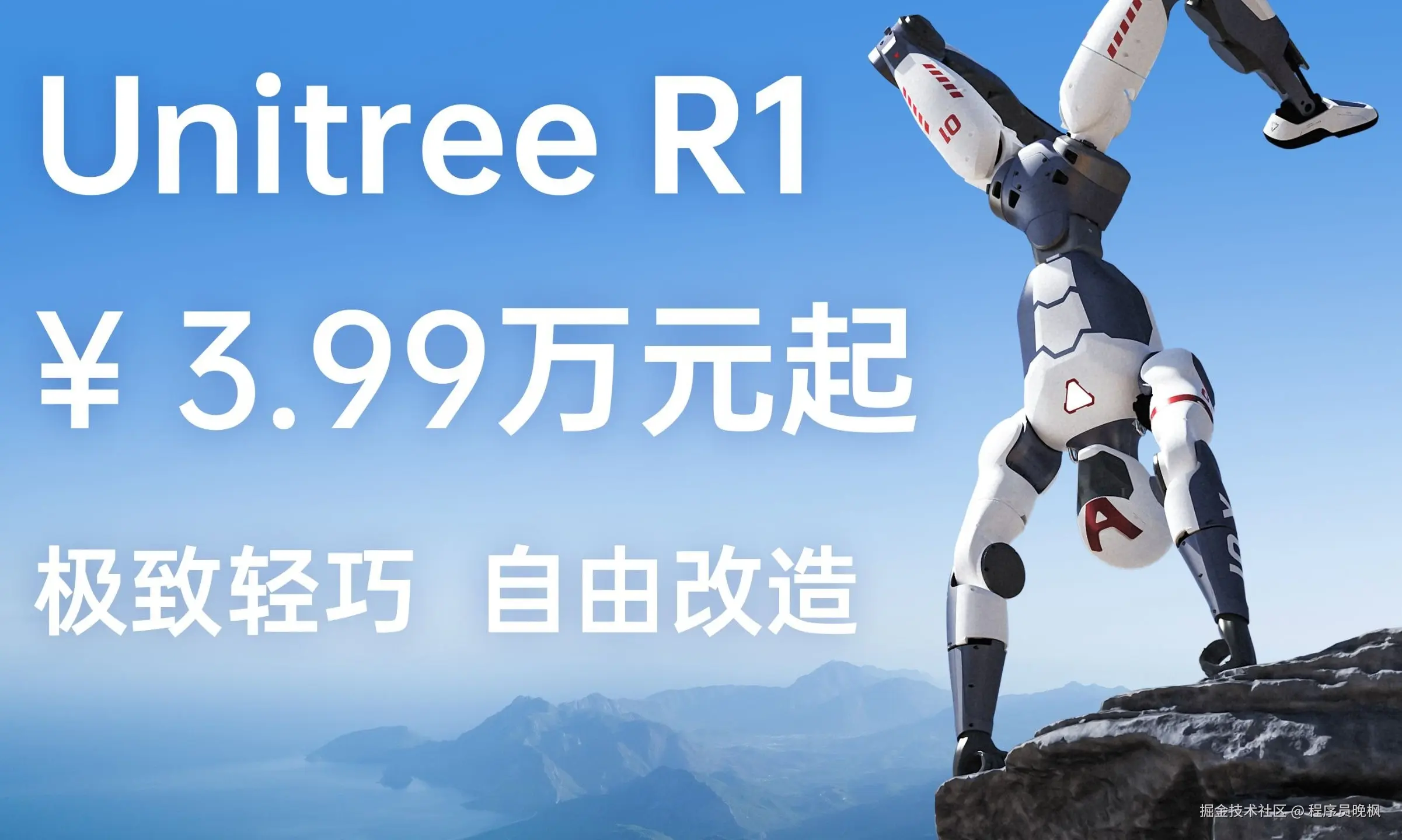 海报