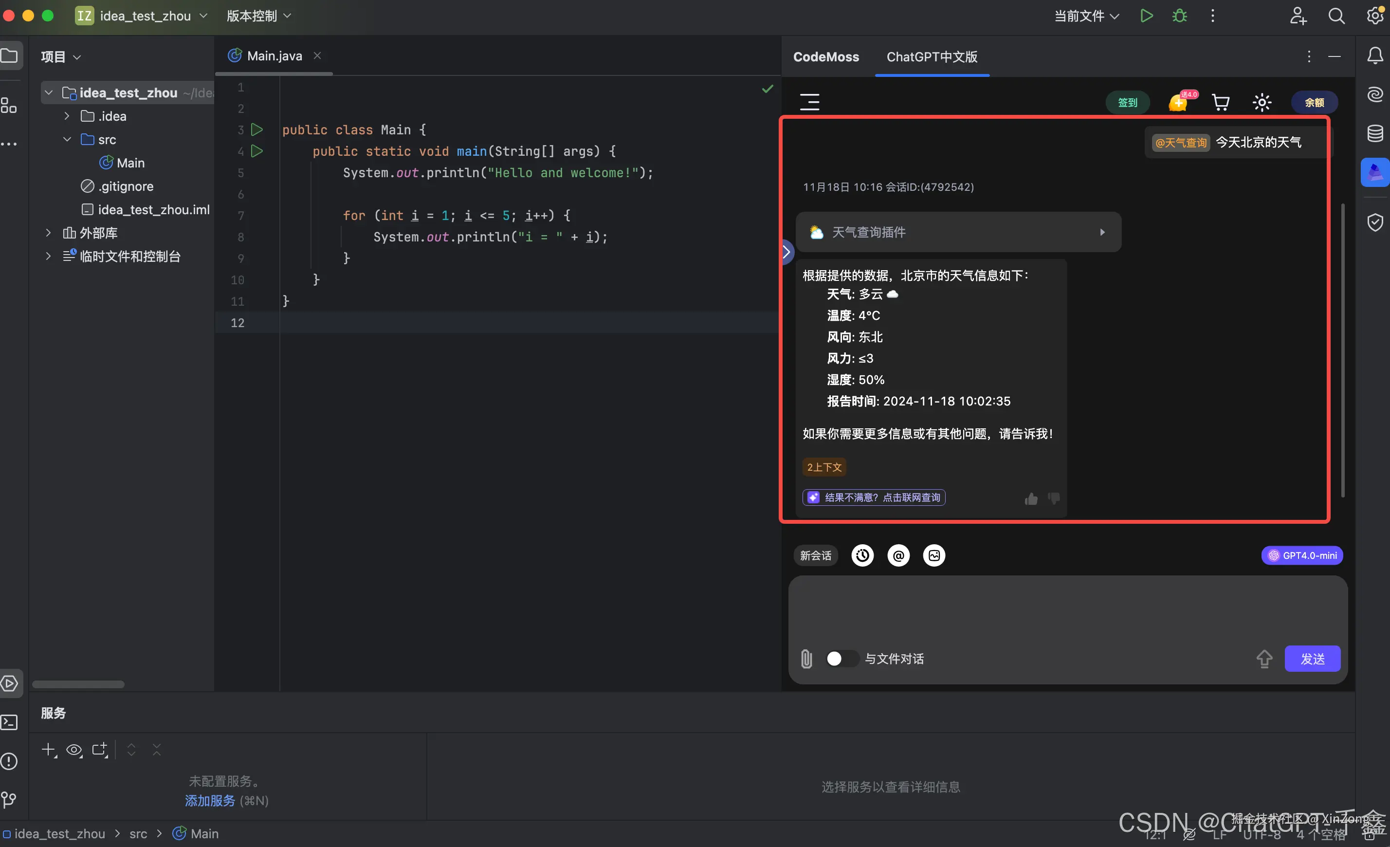 联网查询示意图