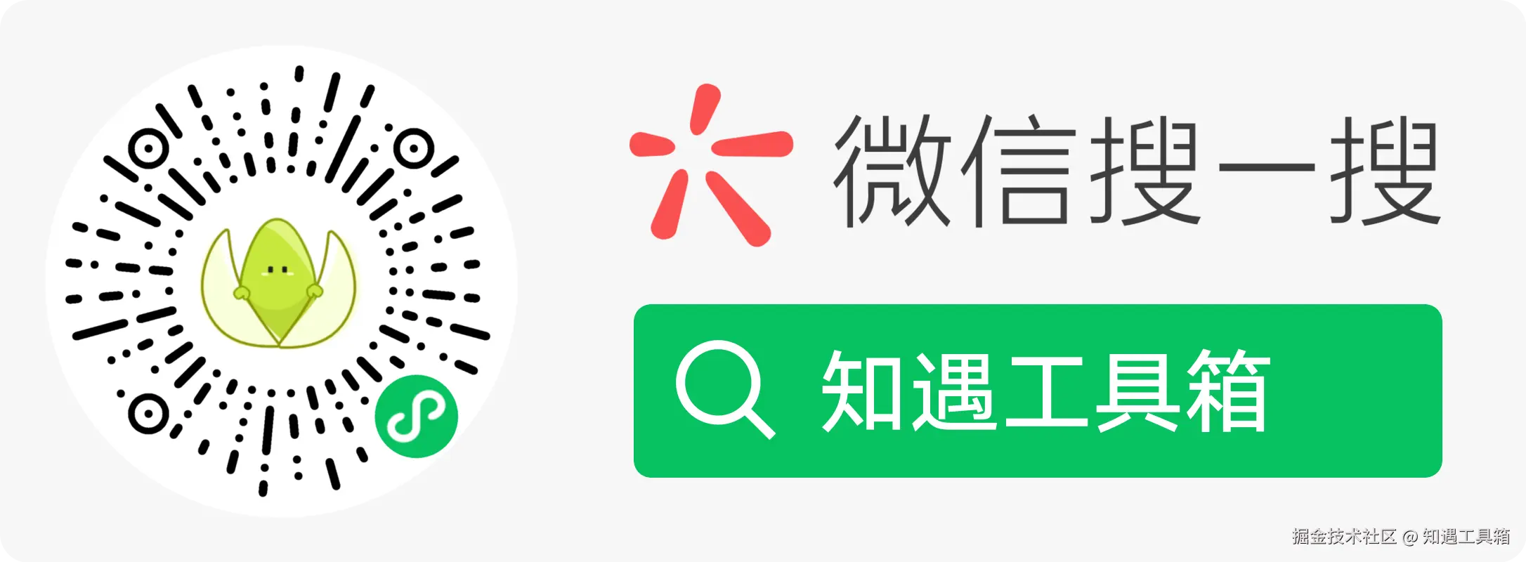 扫码.png