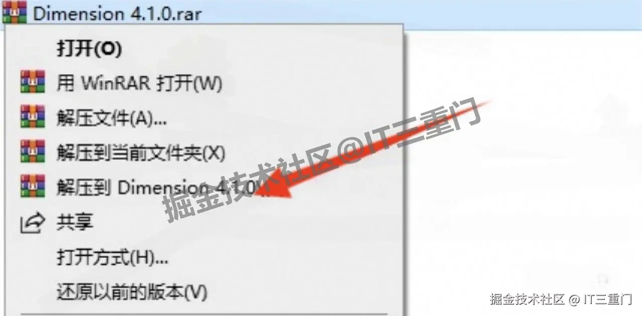 Adobe Dimension 4.1.0 超详细保姆级图文下载安装全教程（附安装包下载）