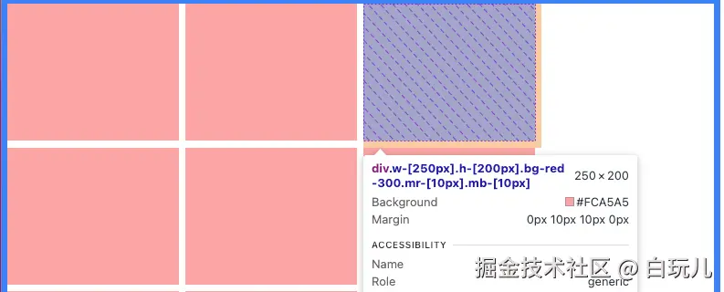 grid-gap