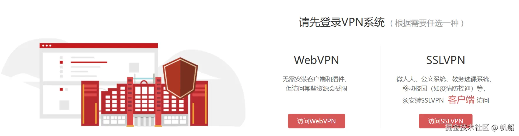 image-20240531165216016