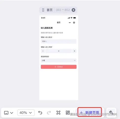 图片描述
