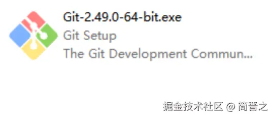 Git安装文件