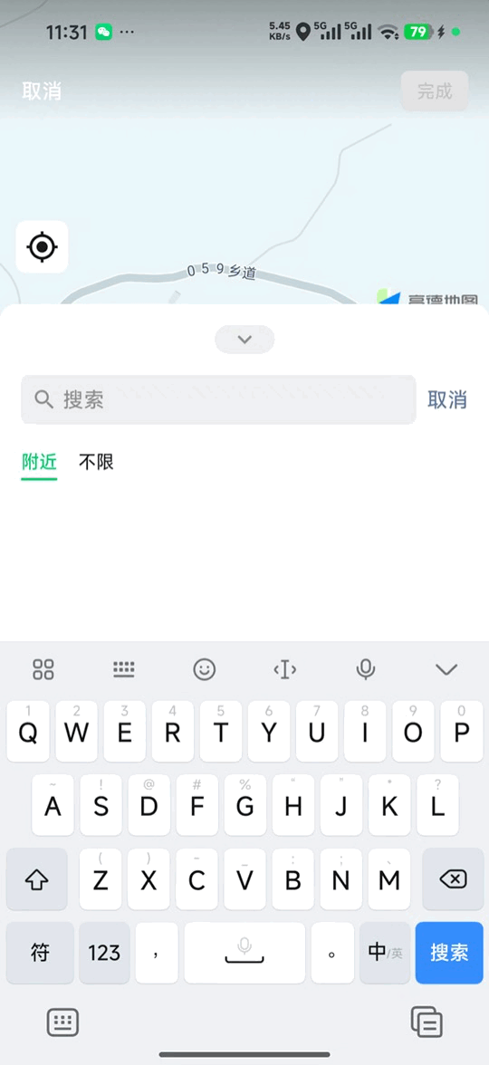 Screenrecorder-2026-03-26-11-31-03-491.gif