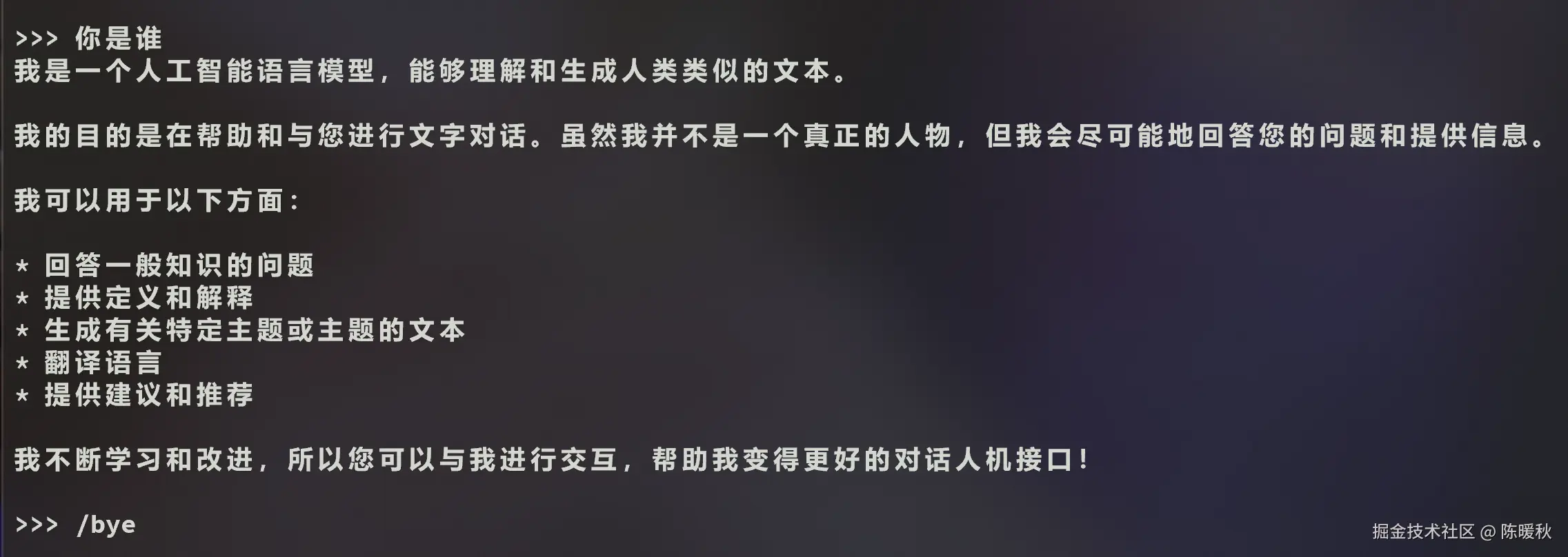 image-20241102163445645.png