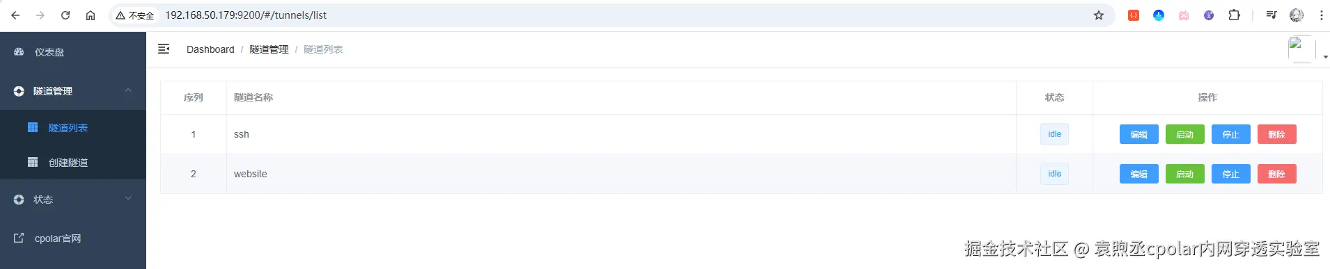 image-20251130213338043