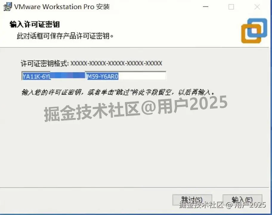 vmware虚拟机下载安装教程（附安装包）vmware17.5详细图文下载安装教程