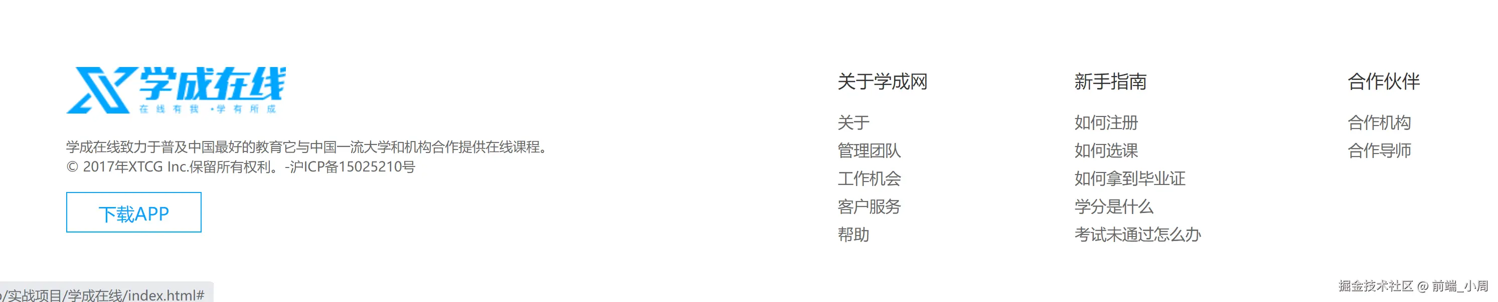 1680339125507.png