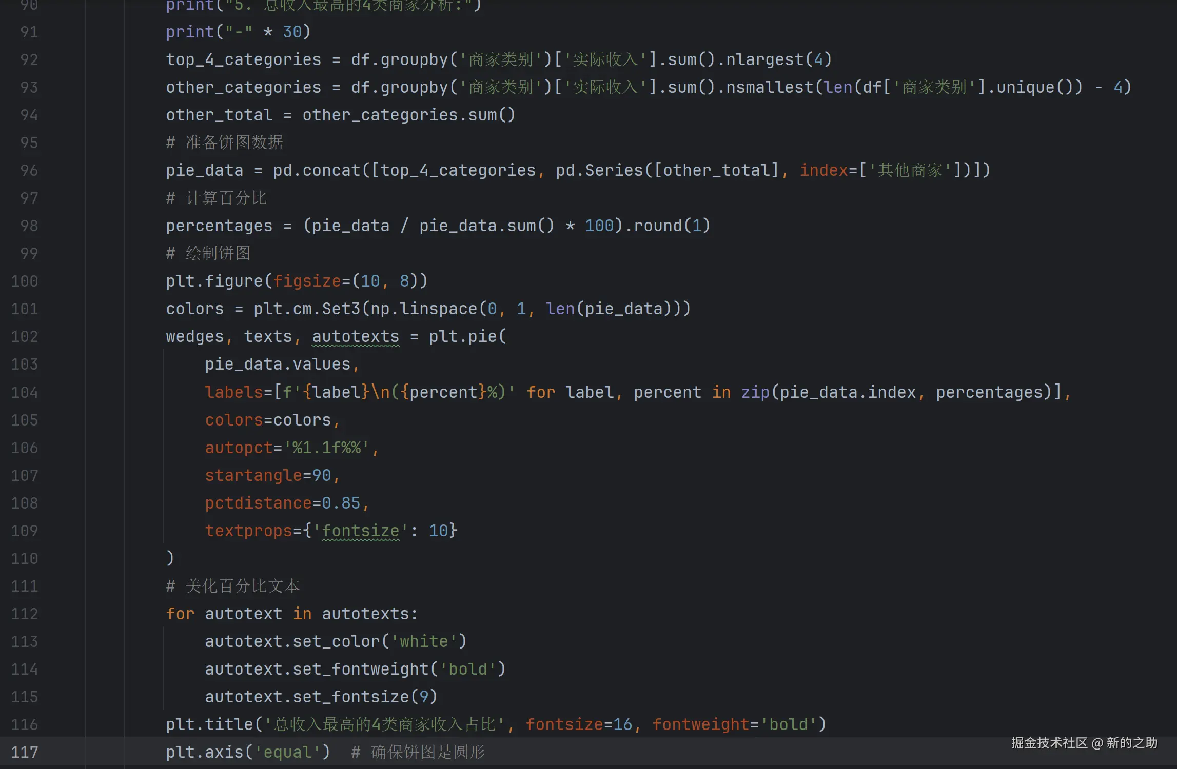 屏幕截图 2025-12-07 185935.png