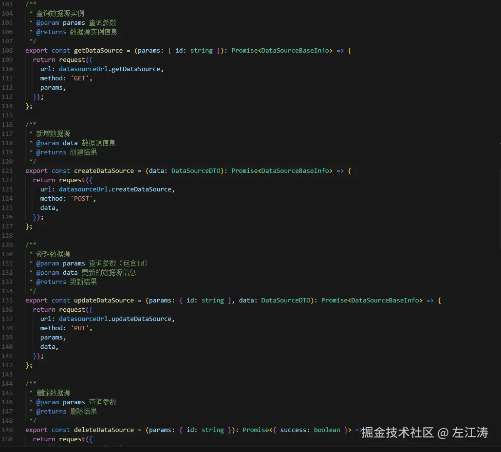 apifox-set-fun-02.png