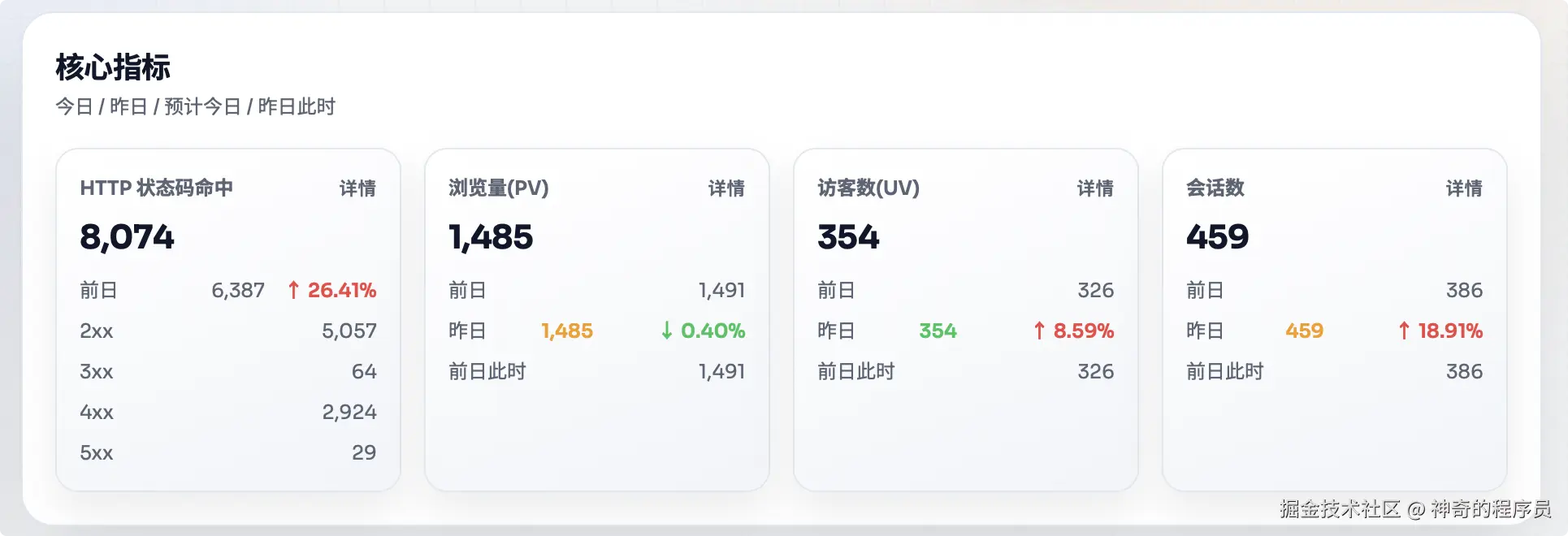 image-20260108125517344