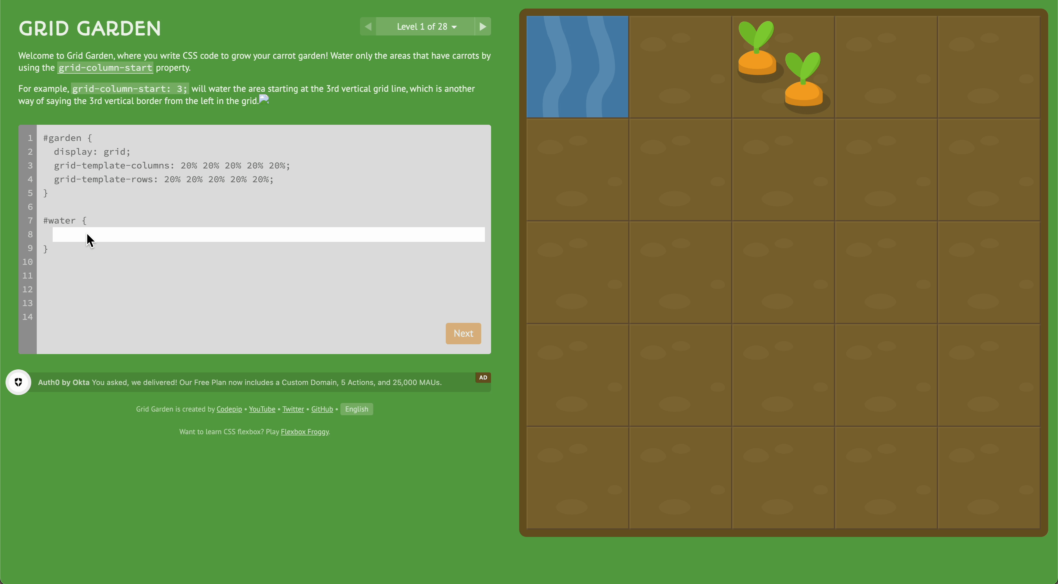 gridgarden.gif