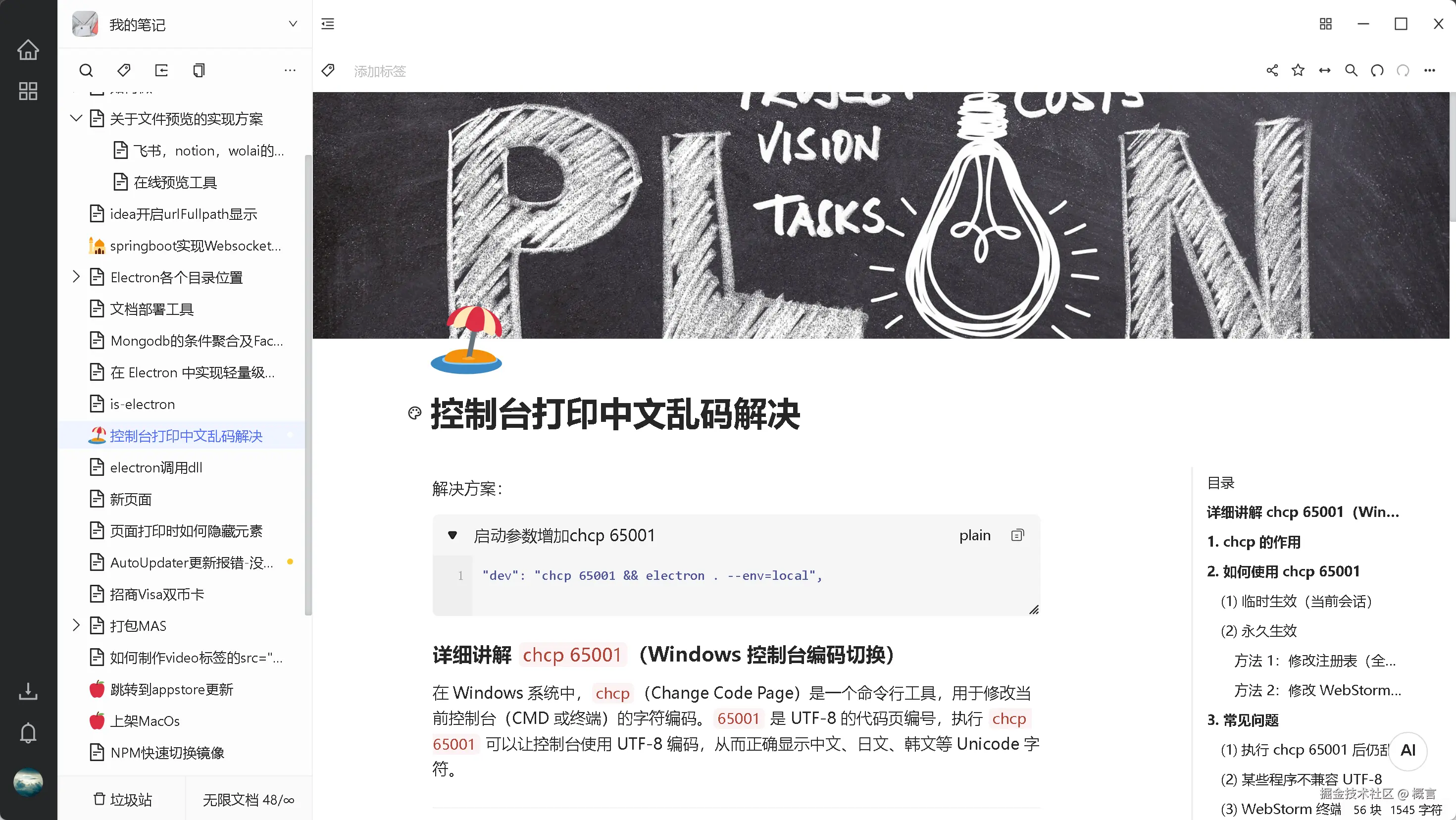 百家号.png