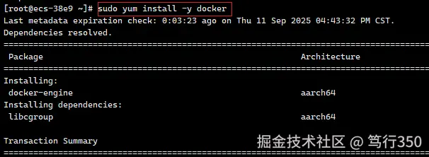 安装Docker