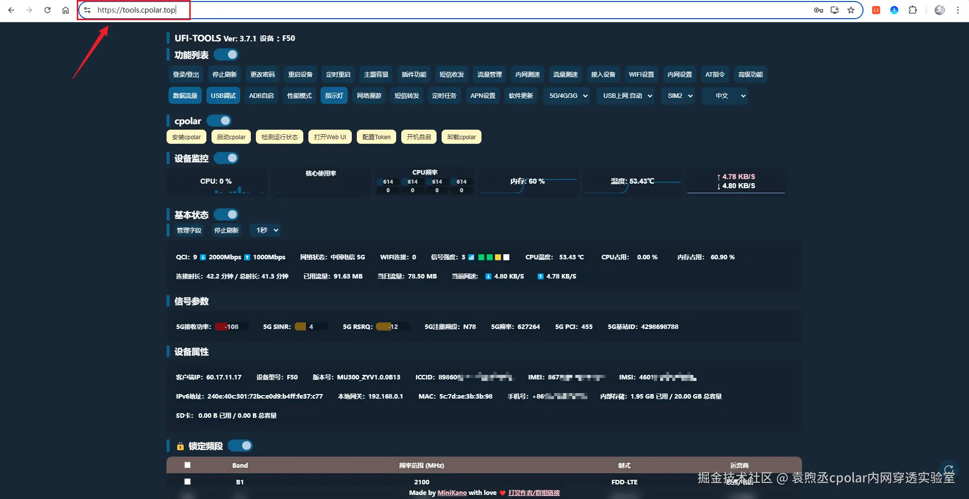 image-20251022172610133