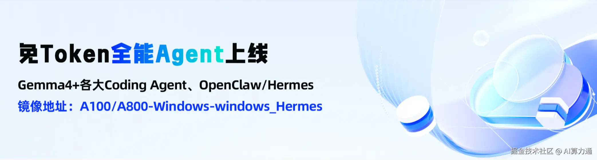 屏幕截图 2026-04-21 154402.png