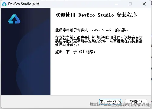 深入鸿蒙OS开发：从环境搭建到真机调试全攻略
