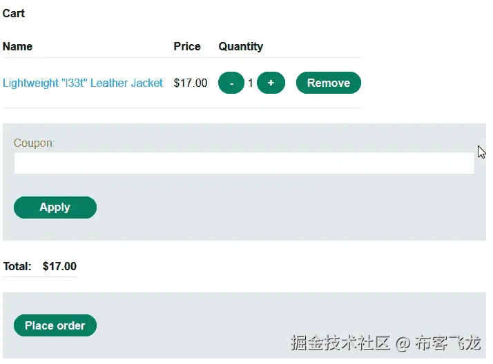 图 8.3 – 购物车中已更改的商品