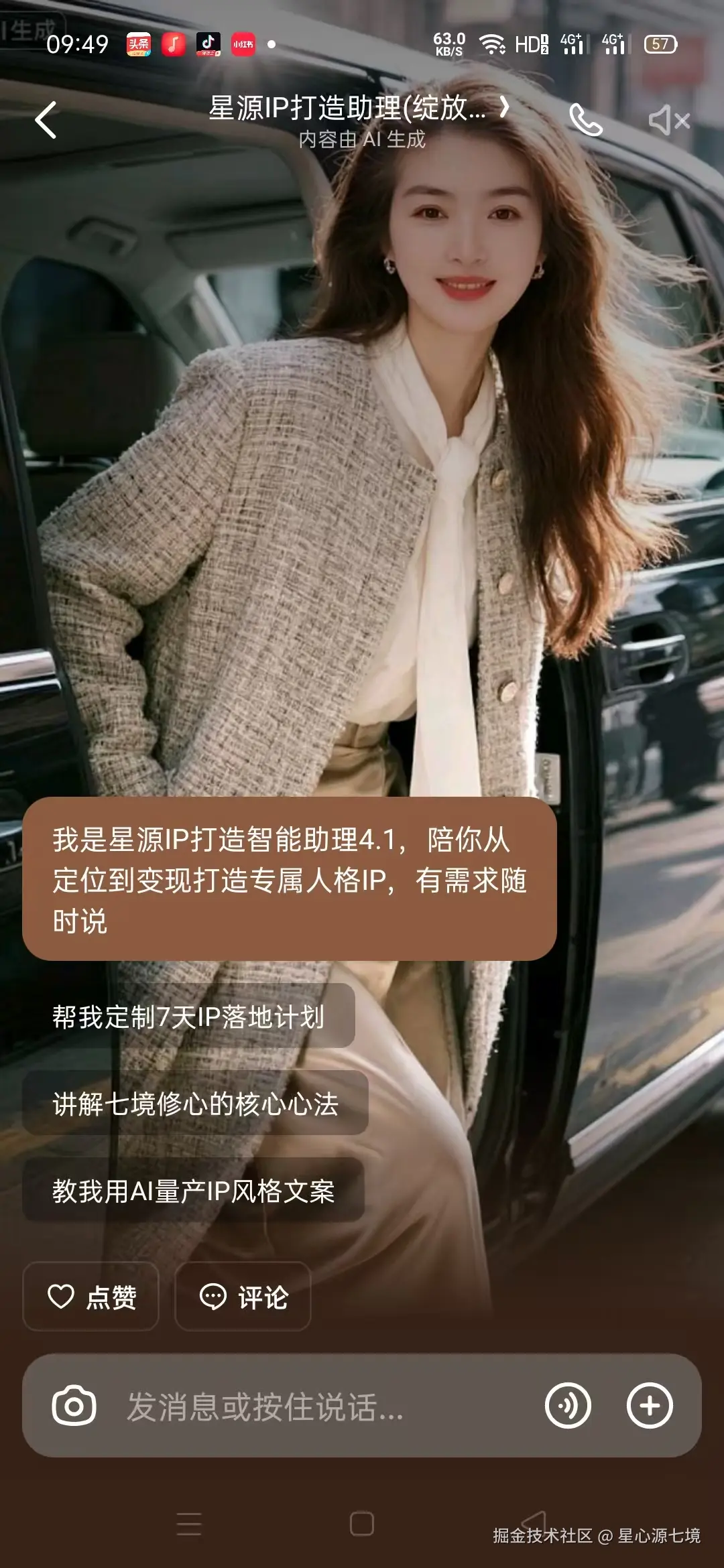霰.jpg